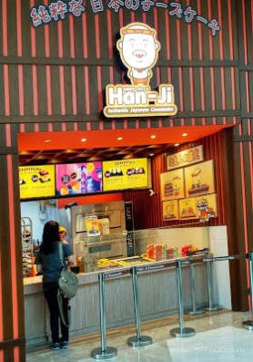 cheesecake_cheese_cakes_cheesecakes_jajanan jepang di indonesia_indonesia_negaraku_chippeido_www.chippeido.co.vu_hanji_galaxy_mall_surabaya_kuliner_foodies_flatlay cheesecake_cheese_cakes_cheesecakes_jajanan jepang di indonesia_indonesia_negaraku_chippeido_www.chippeido.co.vu_hanji_galaxy_mall_surabaya_kuliner_foodies_flatlay