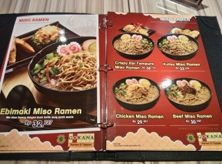 GOKANA_TRANSMART_TRANS STUDIO_TRANS_STUDIO_RUNGKUT_MAPAN_SURABAYA_CHIPPEIDO_CULINARY_KULINER_INDONESIA_SURABAYA_SBY_AHOK_JOKOWI_RISMA_SALMAN_KING_RAJA_RAJA SALMAN_ARAB_MESIR_SALMON_JEPANG_BEEF_EBIMAKI_HARGA_MURAH_CHEAP_PRICEY_ENAK_AMANDA_KOHAR_FOOD_BLOGGER_INIJIE_JIEWA_VIERY_LAURA_ANGELIA